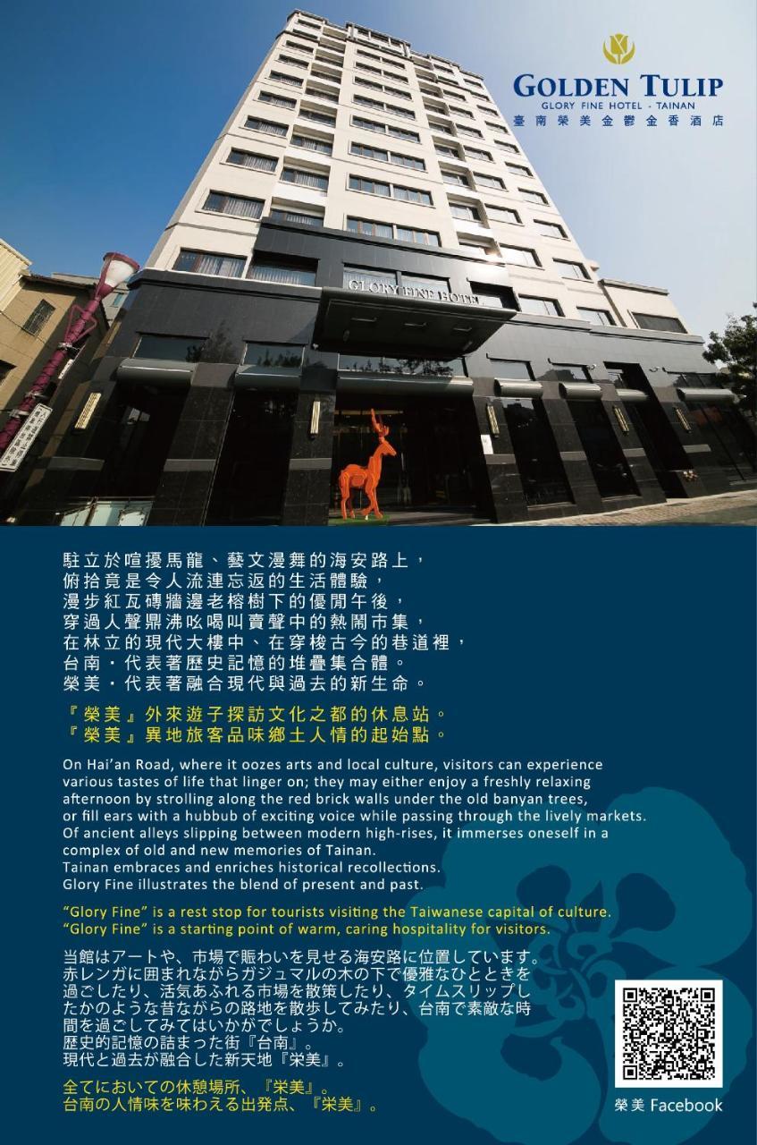 Golden Tulip Glory Fine Hotel Tainan Exterior foto